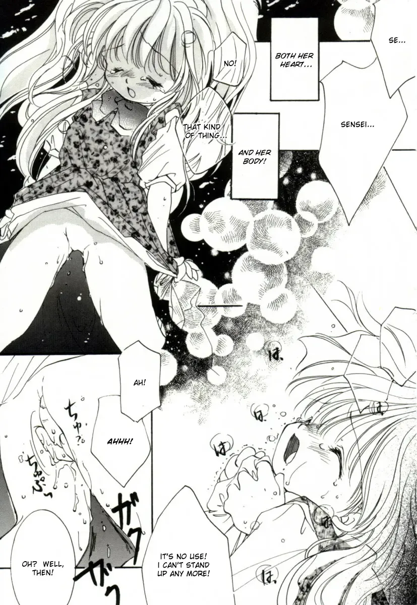 [Mitaonsya] Girl Friend Fhentai - Page 33