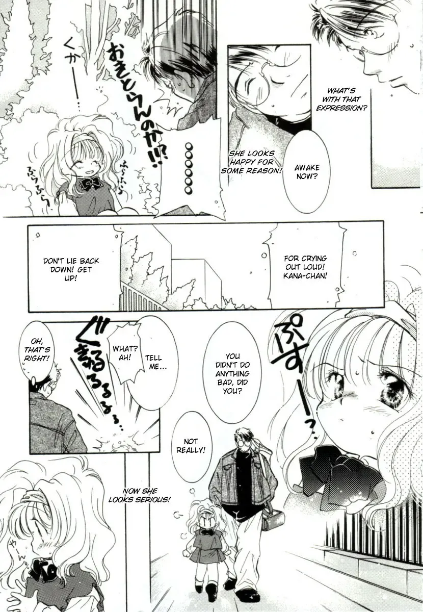 [Mitaonsya] Girl Friend Fhentai - Page 67