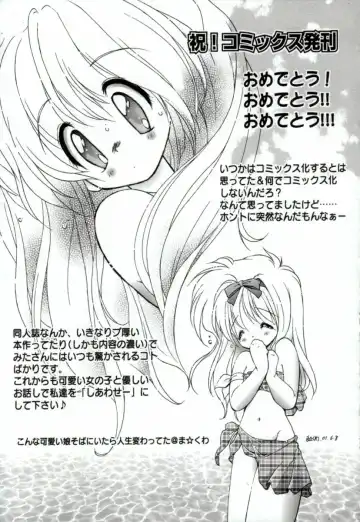 [Mitaonsya] Girl Friend Fhentai - Page 195