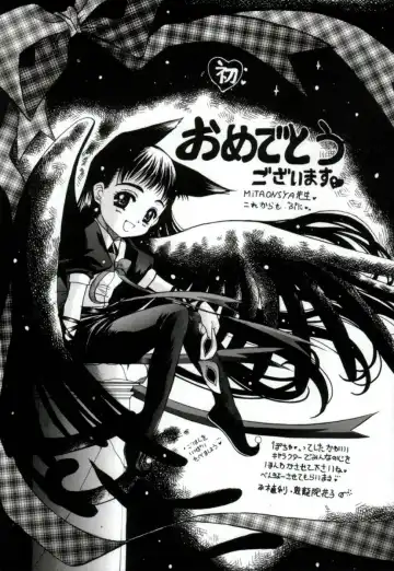 [Mitaonsya] Girl Friend Fhentai - Page 196