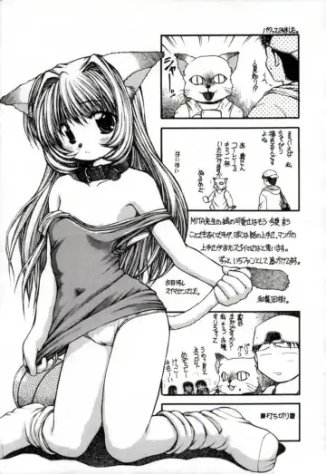 [Mitaonsya] Girl Friend Fhentai - Page 197