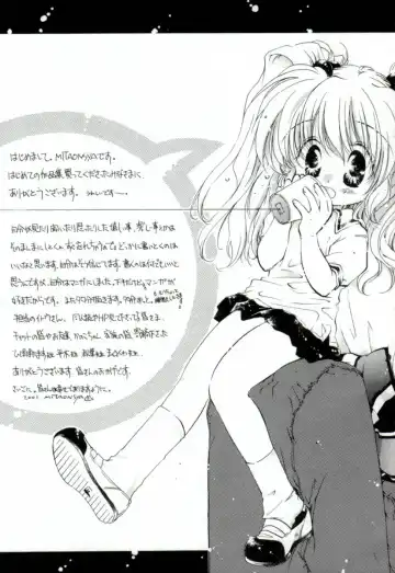 [Mitaonsya] Girl Friend Fhentai - Page 199