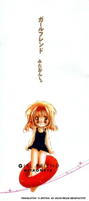 [Mitaonsya] Girl Friend Fhentai - Page 3