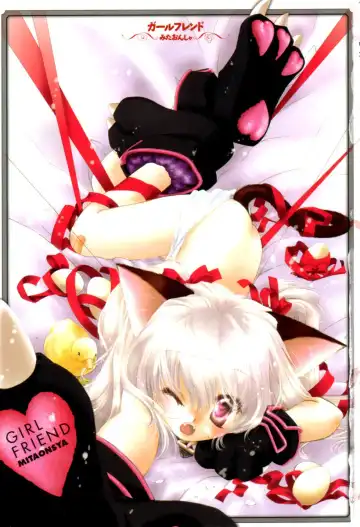 [Mitaonsya] Girl Friend Fhentai - Page 4