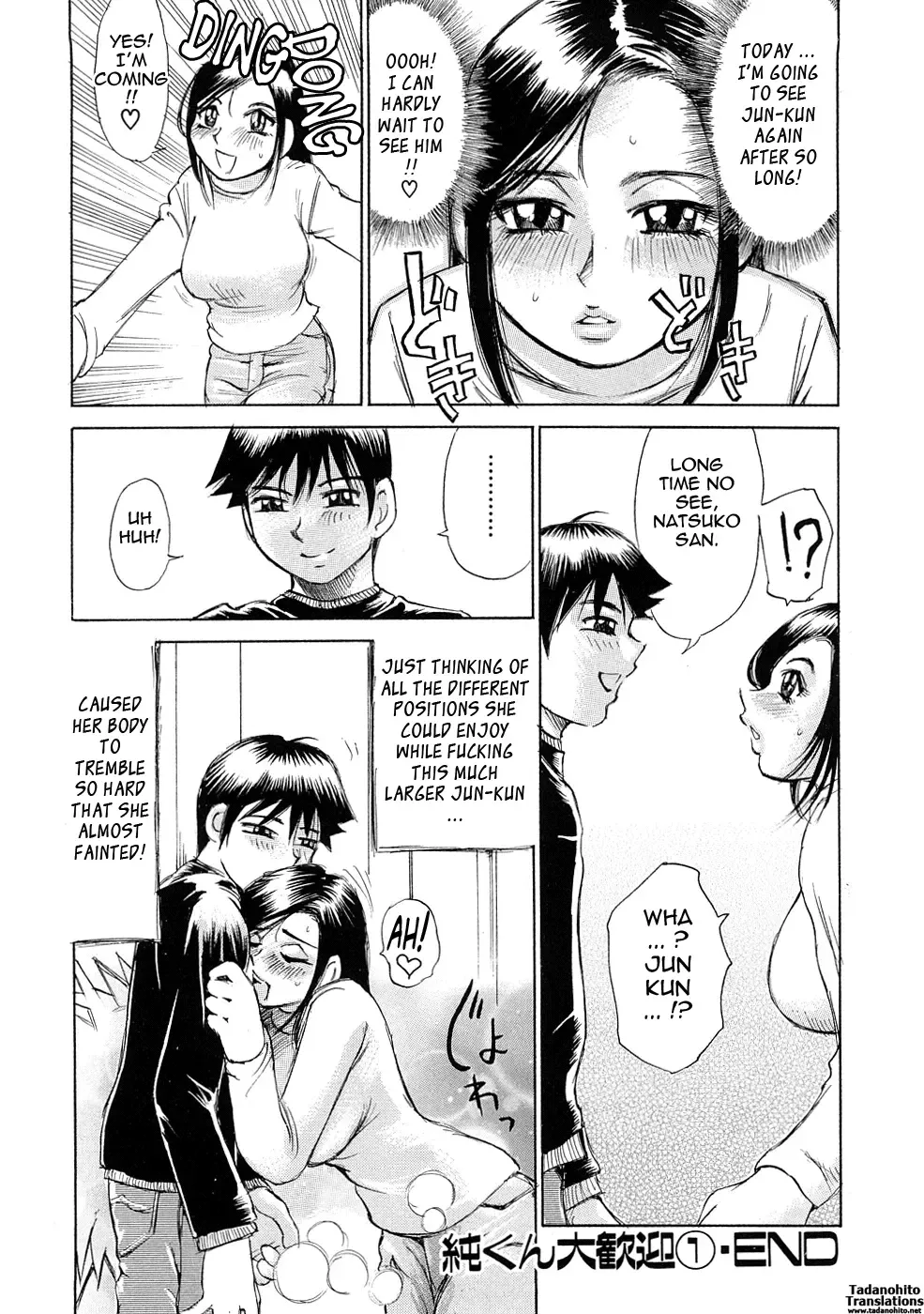 [Millefeuille] Ryoukan Shikou - Miracle Bust Girls Fhentai - Page 92