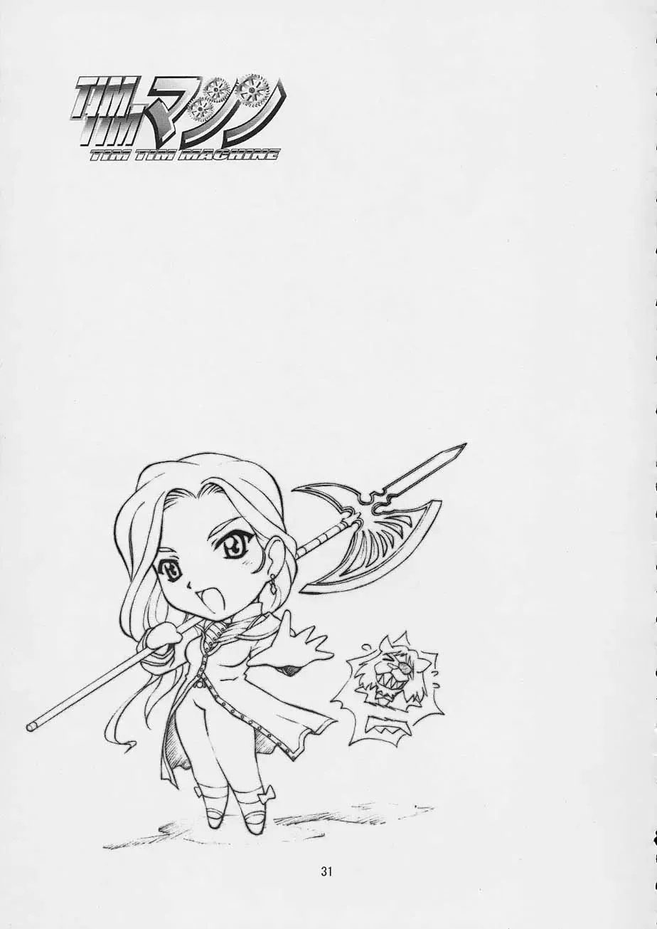 [Hanada Ranmaru - Kazuma G-version] TIMTIM MACHINE 12 Gou Fhentai - Page 30