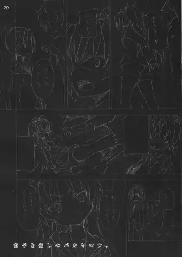 [Kishiri Toworu] Kyouko to Itoshi no Bakayarou. Fhentai - Page 28