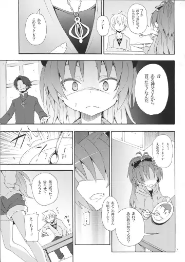 [Kishiri Toworu] Kyouko to Itoshi no Bakayarou. Fhentai - Page 6