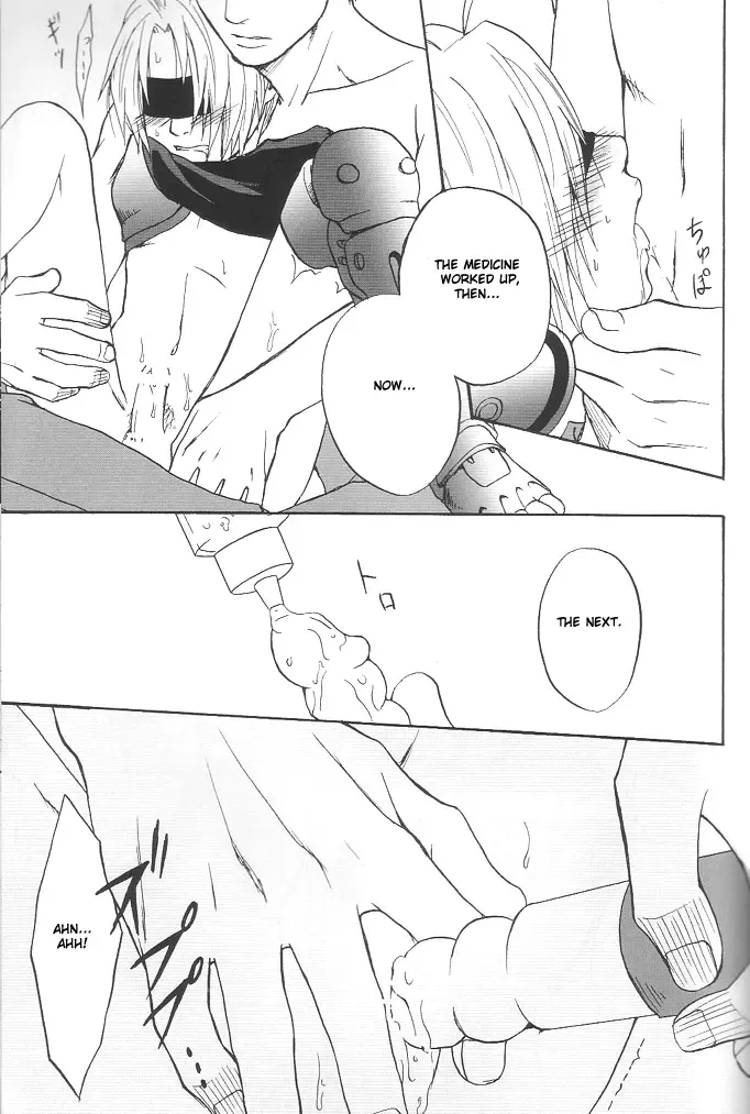 [Kuro] SMS Fhentai.net - Page 18