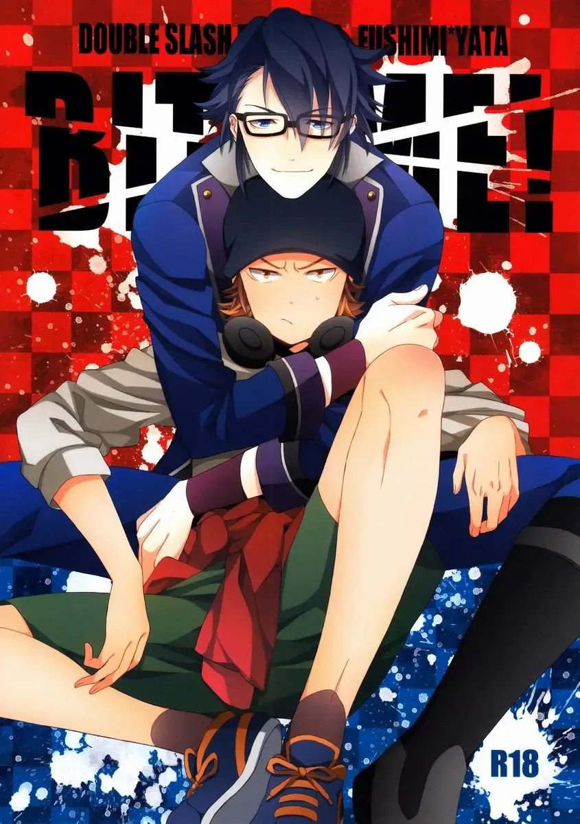 [Orishima Yupopo] Bite Me! Fhentai - Page 1