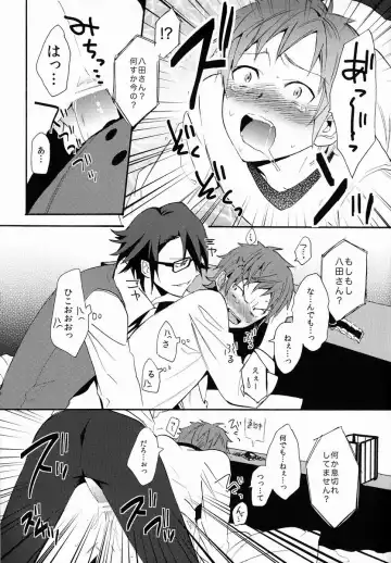 [Orishima Yupopo] Bite Me! Fhentai - Page 30