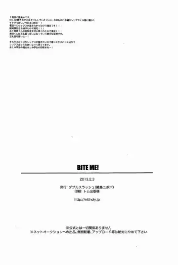 [Orishima Yupopo] Bite Me! Fhentai - Page 39