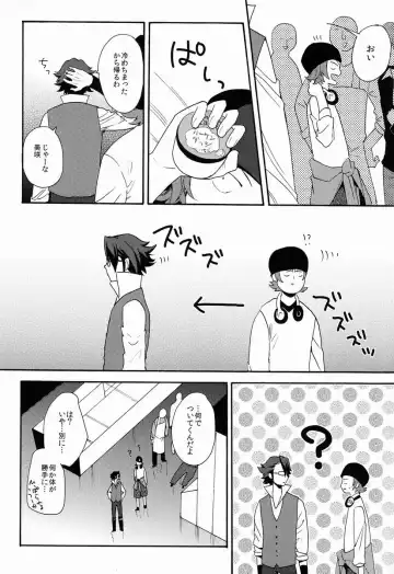 [Orishima Yupopo] Bite Me! Fhentai - Page 9