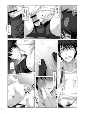 [Murakami] ワンナイトジゴロ Fhentai - Page 11