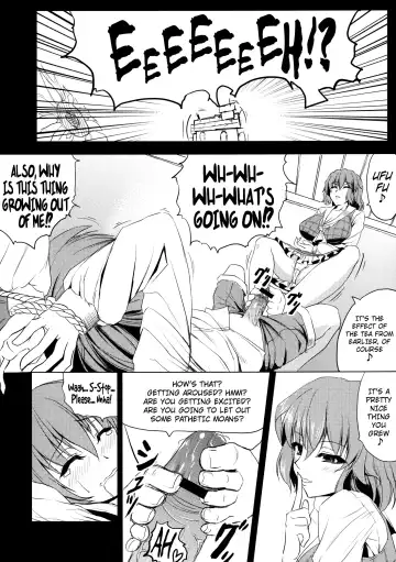 [Kinntarou] Yuukarin ni Kuwaretai | I Want Yuukarin to Devour Me Fhentai - Page 8