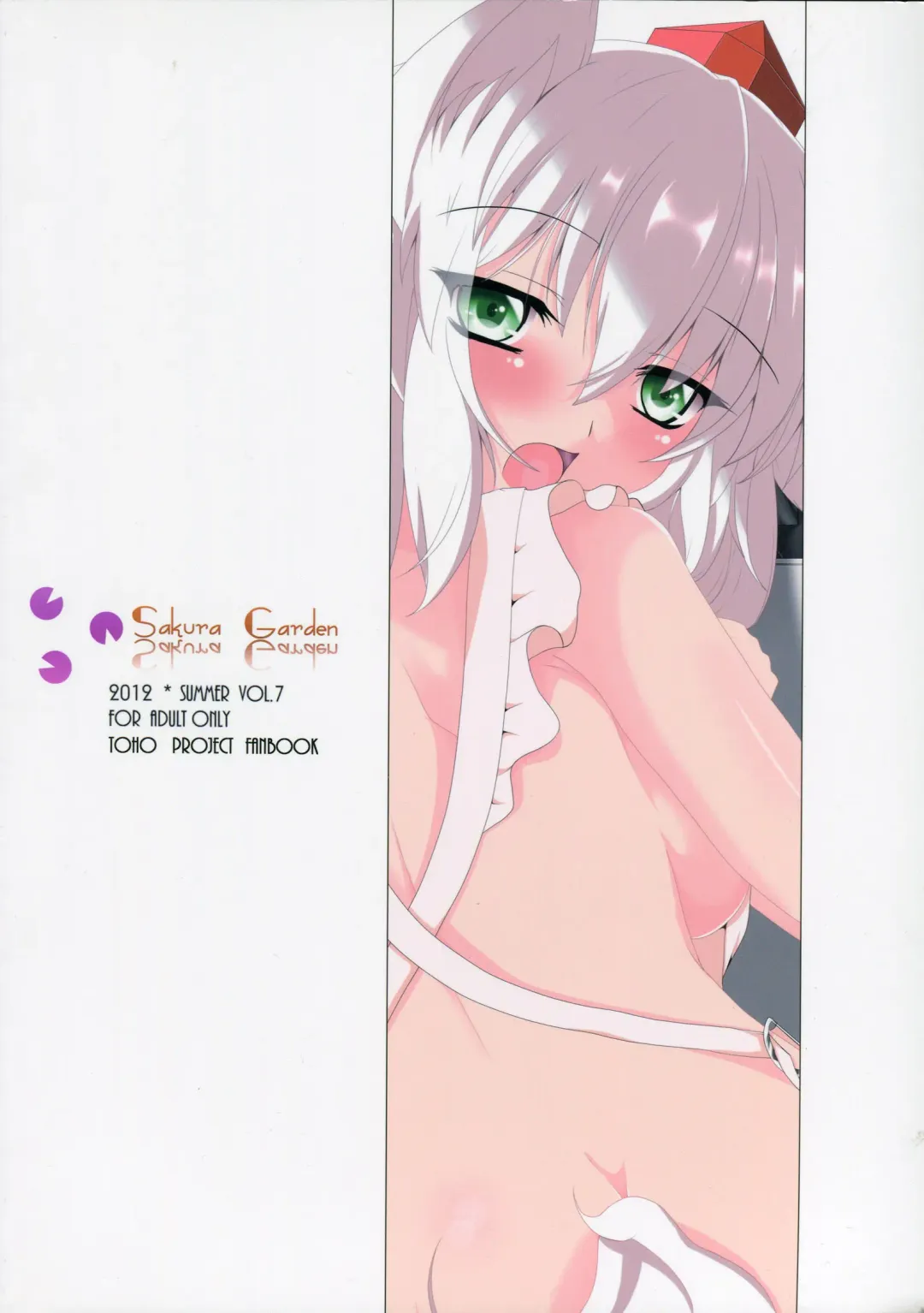 [Shirosuzu] Tengu-sama no Ijirikata Inubashiri Momiji no Baai Fhentai - Page 22