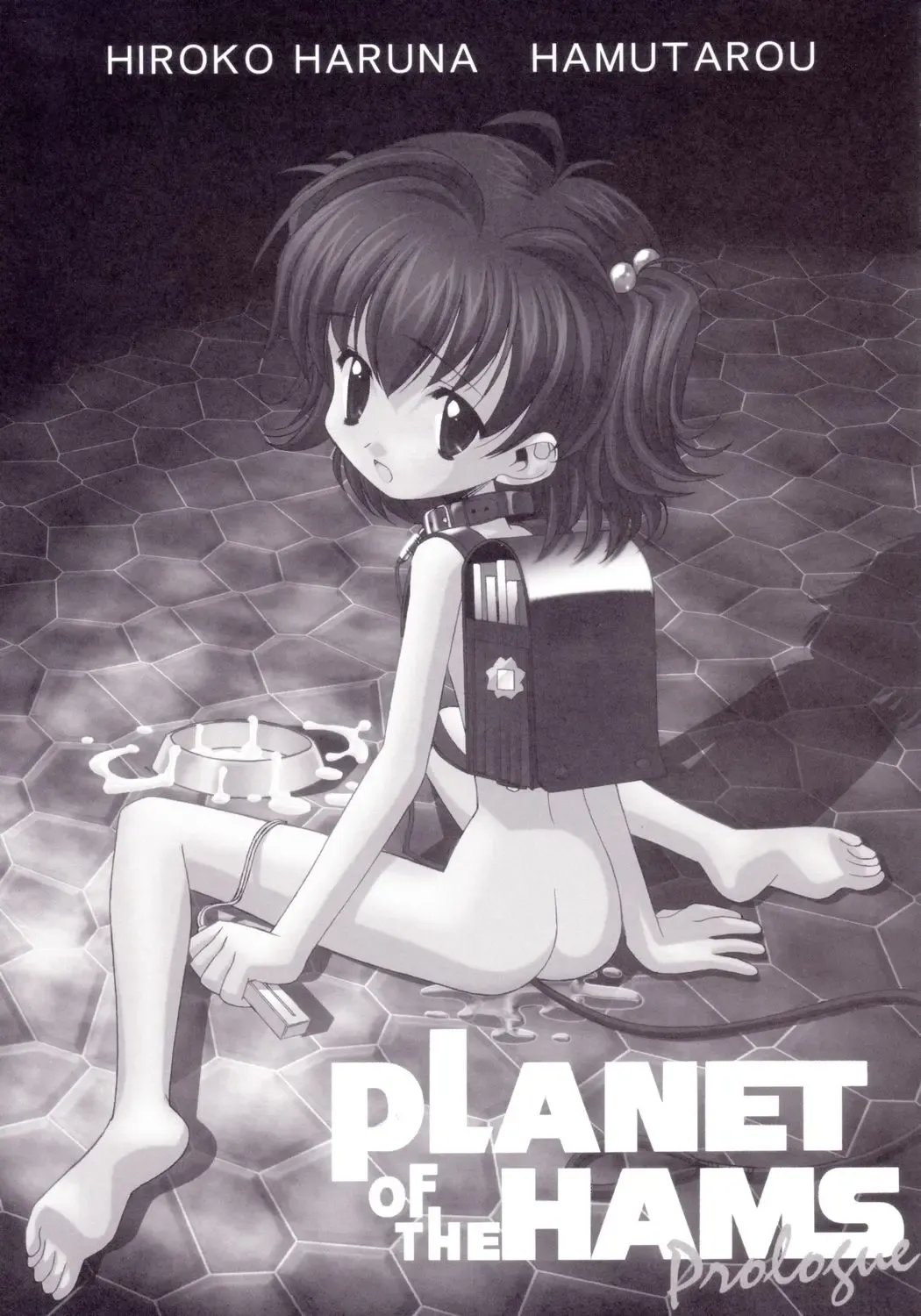 Read [Chouchin Ankou] PLANET OF THE HAMS: Prologue - Fhentai.net