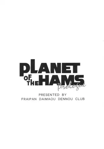 [Chouchin Ankou] PLANET OF THE HAMS: Prologue Fhentai.net - Page 2