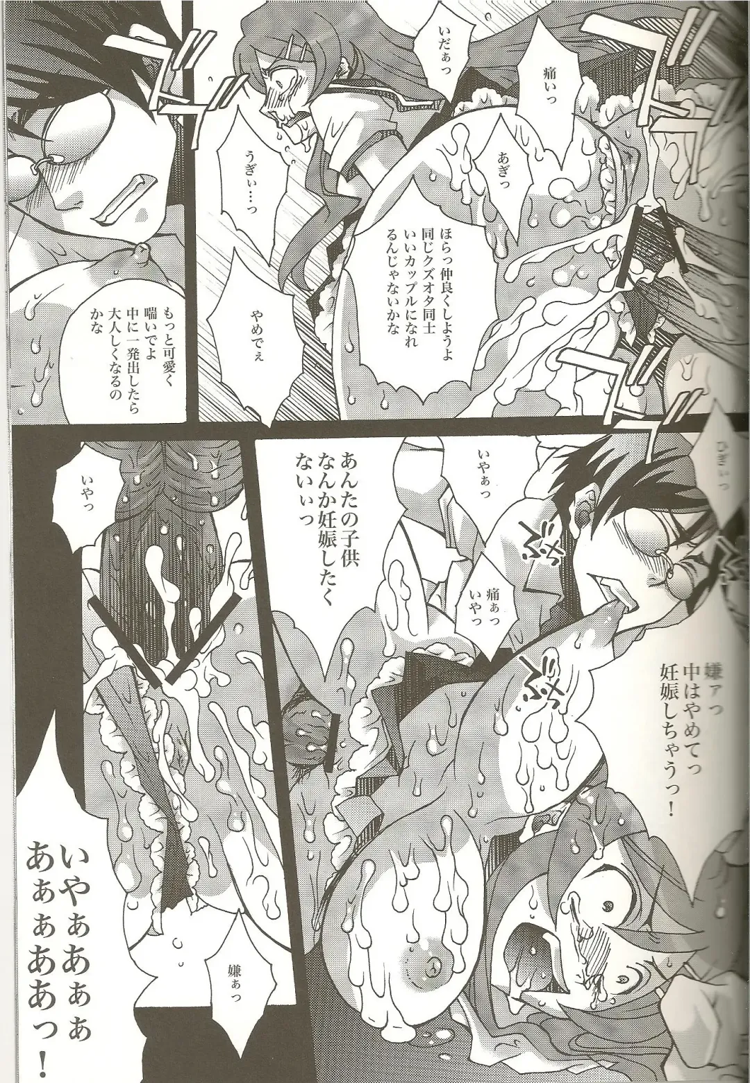 [Yuuki Haruka] REAL GIRLFRIEND Fhentai - Page 13