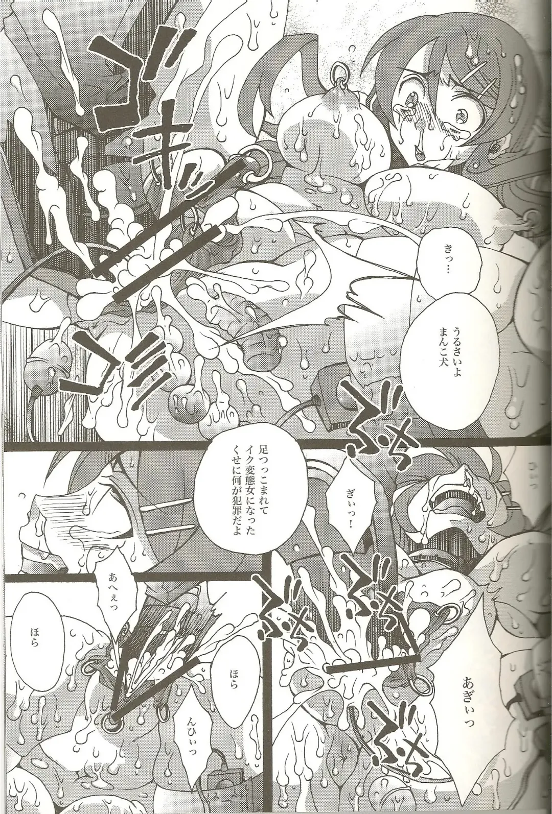 [Yuuki Haruka] REAL GIRLFRIEND Fhentai - Page 19