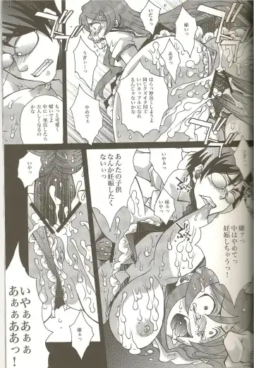 [Yuuki Haruka] REAL GIRLFRIEND Fhentai - Page 13