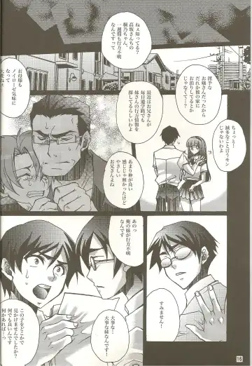 [Yuuki Haruka] REAL GIRLFRIEND Fhentai - Page 16