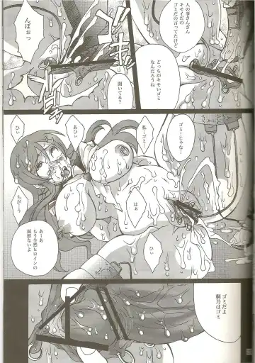 [Yuuki Haruka] REAL GIRLFRIEND Fhentai - Page 21