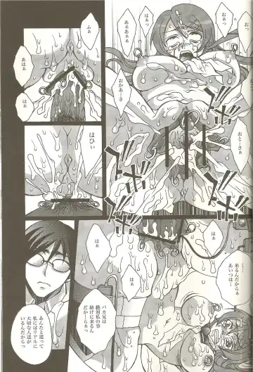 [Yuuki Haruka] REAL GIRLFRIEND Fhentai - Page 23