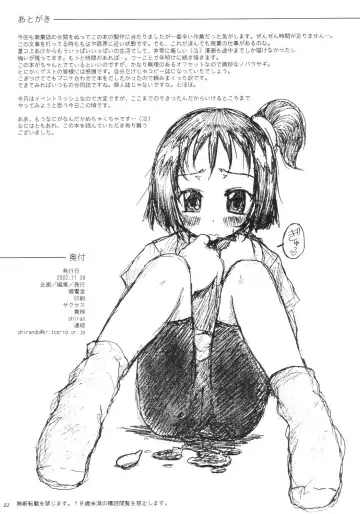 [Nijou Yukiya - Raita - Shiran Takashi] aiko no hon Fhentai - Page 21