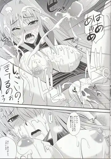 [Zeros] Yami no Yuuwaku Fhentai - Page 24