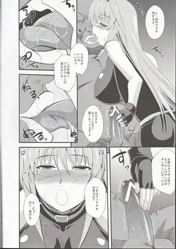 [Zeros] Yami no Yuuwaku Fhentai - Page 3