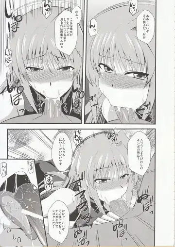 [Zeros] Yami no Yuuwaku Fhentai - Page 4