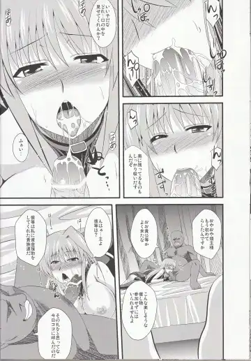 [Zeros] Yami no Yuuwaku Fhentai - Page 7