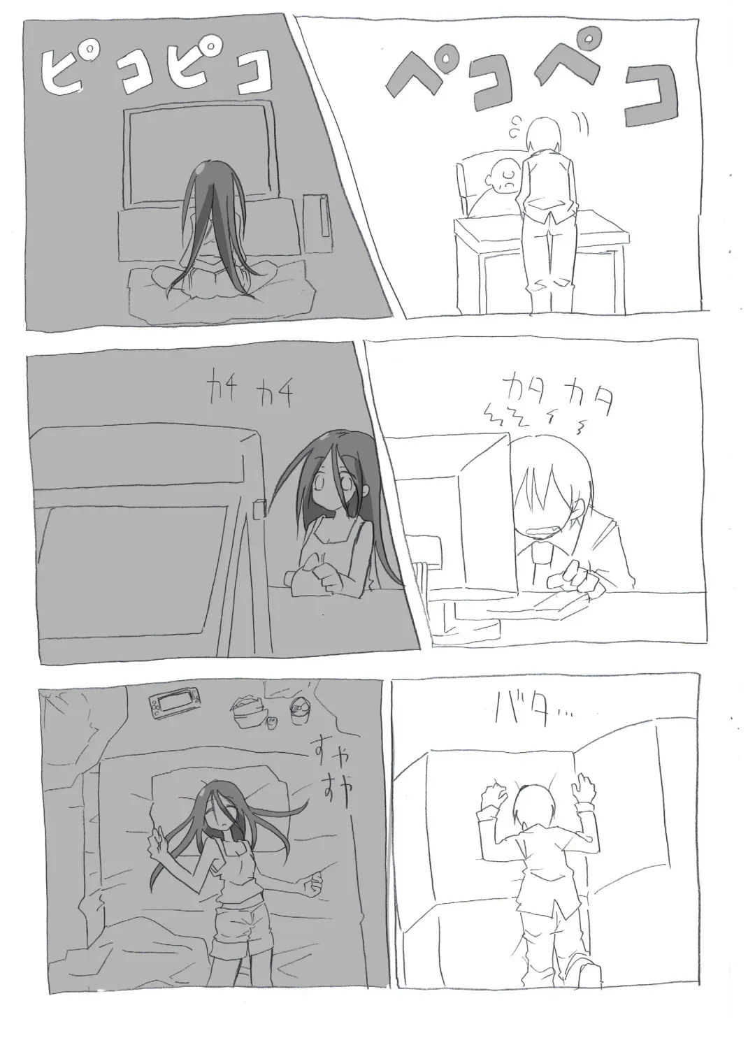 Netafuri Neet Imouto ni Nakadashi Zanmai Fhentai - Page 5