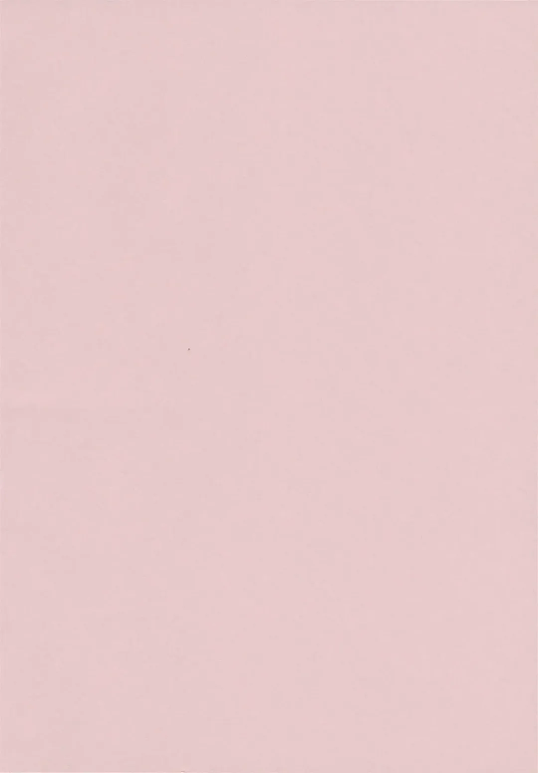 [Sada Ko-ji] H Shichau zo! Fhentai - Page 175