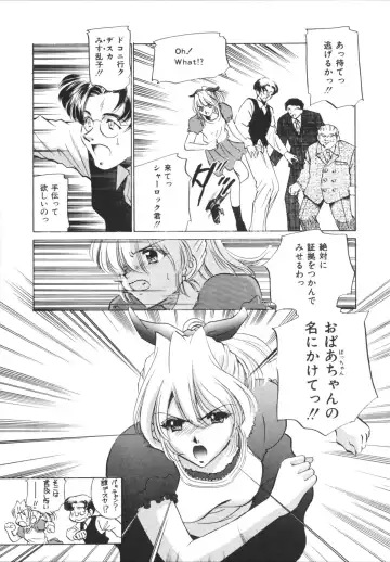 [Sada Ko-ji] H Shichau zo! Fhentai - Page 125