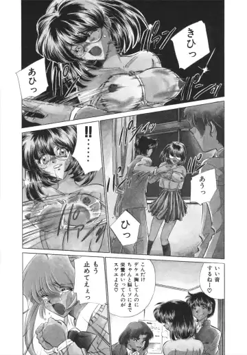 [Sada Ko-ji] H Shichau zo! Fhentai - Page 157