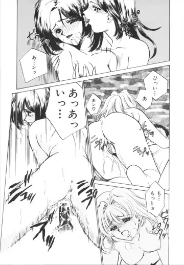 [Sada Ko-ji] H Shichau zo! Fhentai - Page 21