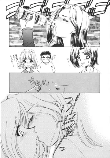 [Sada Ko-ji] H Shichau zo! Fhentai - Page 30