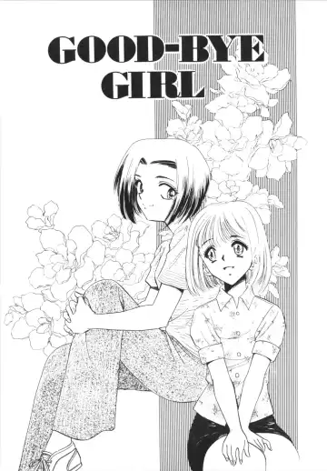 [Sada Ko-ji] H Shichau zo! Fhentai - Page 99