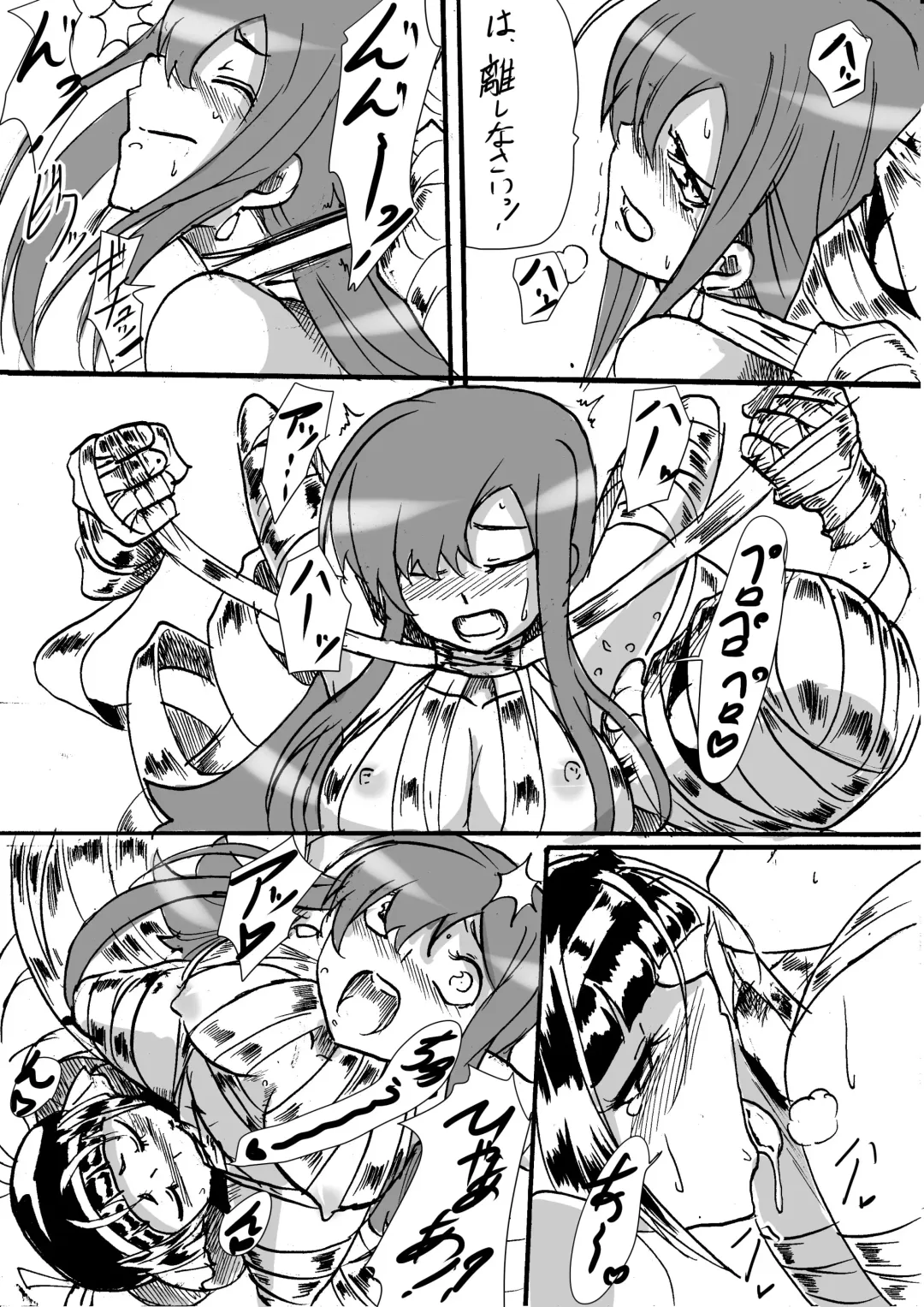 "Taima Doutei Hisui" Sesshoku Hen Dai Go wa Fhentai - Page 3