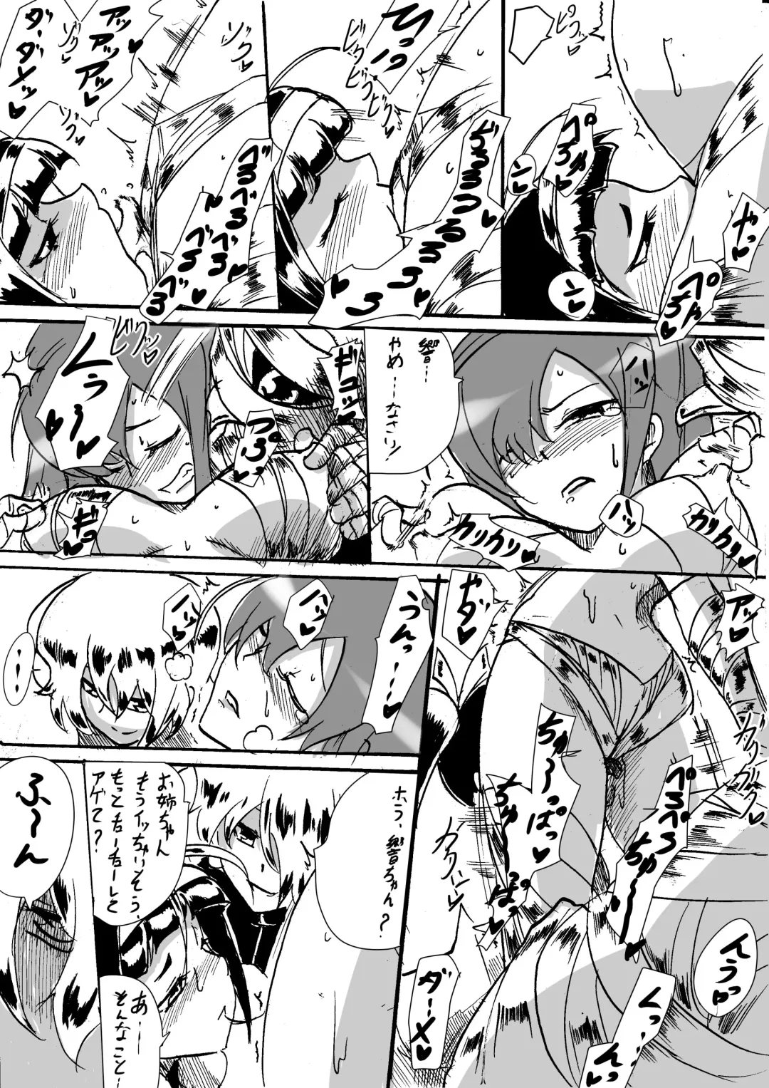 "Taima Doutei Hisui" Sesshoku Hen Dai Go wa Fhentai - Page 4