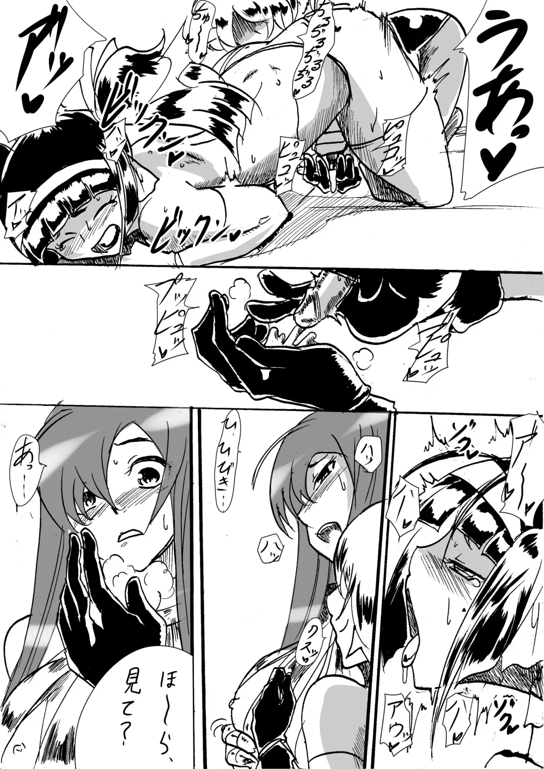 "Taima Doutei Hisui" Sesshoku Hen Dai Go wa Fhentai - Page 7