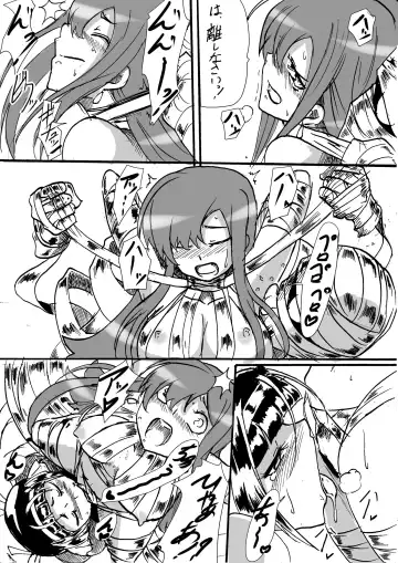 "Taima Doutei Hisui" Sesshoku Hen Dai Go wa Fhentai - Page 3