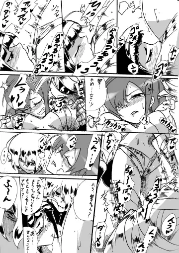 "Taima Doutei Hisui" Sesshoku Hen Dai Go wa Fhentai - Page 4