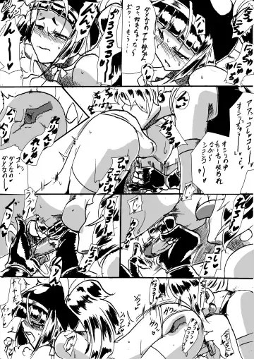 "Taima Doutei Hisui" Sesshoku Hen Dai Go wa Fhentai - Page 6