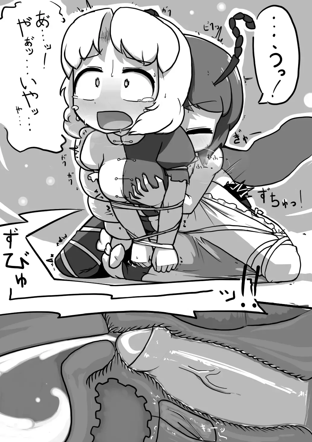 [Ninniku] Futanari Wriggle × Futanari Eirin Manga Fhentai - Page 19