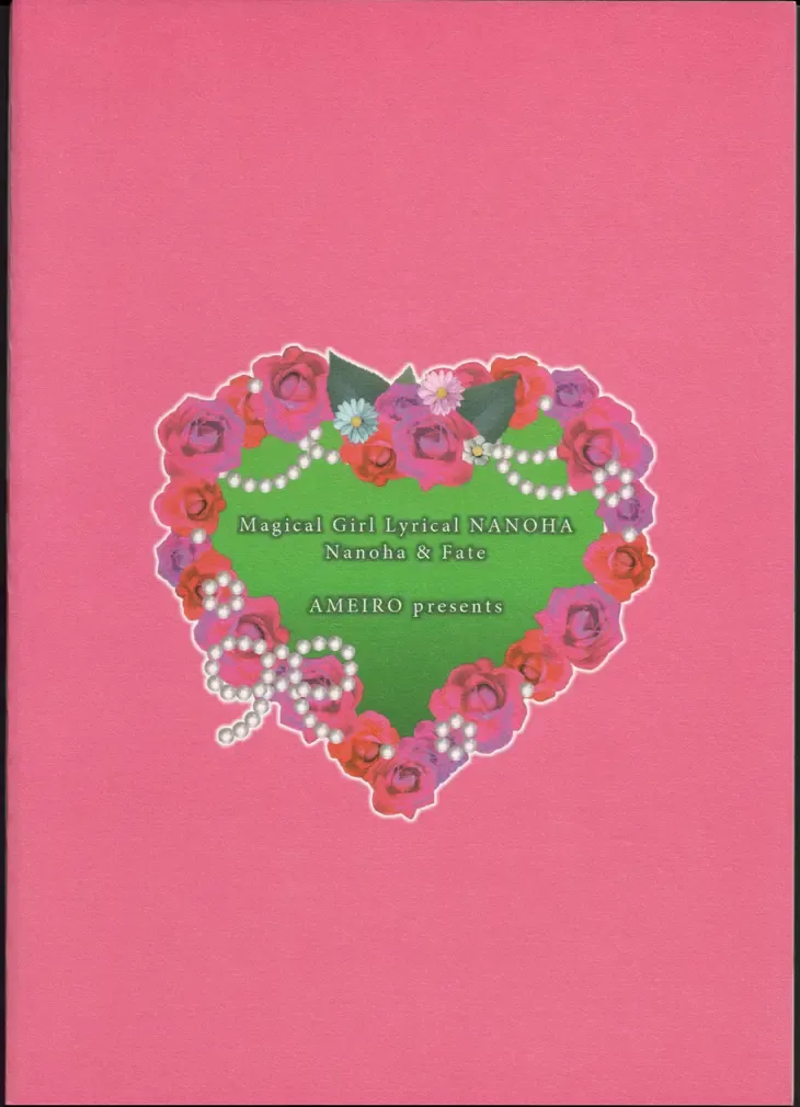 [Nanashiki] Hatsu Yoru. Fhentai - Page 2