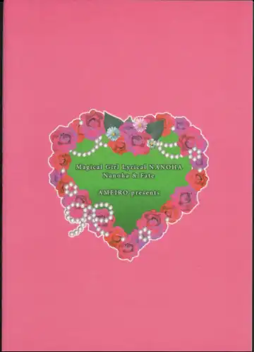 [Nanashiki] Hatsu Yoru. Fhentai - Page 2