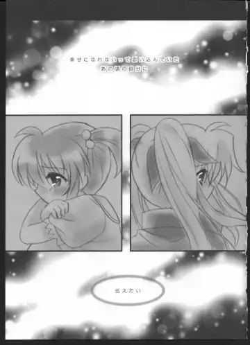 [Nanashiki] Hatsu Yoru. Fhentai - Page 37